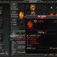 阿尼玛灵魂 免费内购加12项菜单