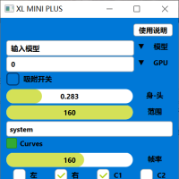 ai 吸附软件 免费永久使用10.23