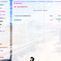 三角科技+各游戏黑号辅助+解码+校园网课等各种东西 ，可加盟【广告】