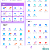 群发宝v2.0.2会员版 群发App营销利器