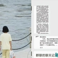 广西龙柯羽师生恋后跳江