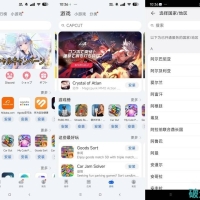 华为应用商店15.5.1免T下载国际应用