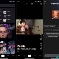造次AI文字AI视频无限制～免费使用12.11