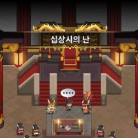三国生存战 攻击经验黄金加倍
