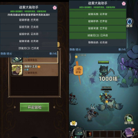 3.0新迷雾大陆直装8.21
