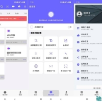 自动执行V9.9.9自动化脚本执行永久会员