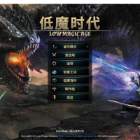 低魔时代 v0.92最新版解压即玩