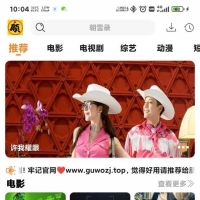 顾我追JU 4.2.3 去广告去公告弹窗