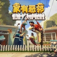 家有恶邻v0.9  无厘头幽默解压即玩