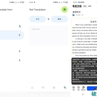 泡泡屏幕翻译看番 看片不求人生肉漫画小说终结者10.11