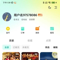 某果免费漫剧模块12.7