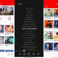 轻听V9.9.9 海量音乐 一网打尽