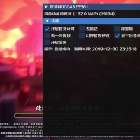火影忍者辅助1.06