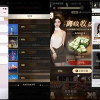 天呐女神-内置GM【美女剧情游戏