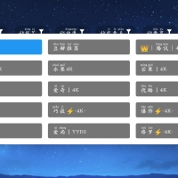 驸马影视v2.8.6  4K  4K电视TV版v2.7.3  4K