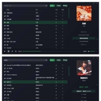 米兔音乐 1.0.1高音质电脑免费听歌支持无损下载