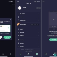 按键助手2025.01.08自动点击提速可做游戏脚本～