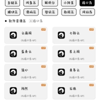 某付费软件全部资源打包免费分享(逆向抓包网络等等工具合集)10.4