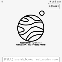 谁还没冲?木风磁力搜索1.0.4｜影视 / 教程 / 软件一键搜