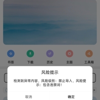 【XP模块】海阔视界无限制12.7