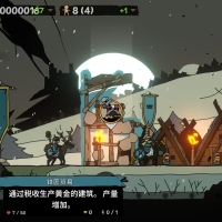 帕拉贝伦：传奇围攻 无限金币