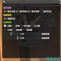 无畏契約免费作弊10.11