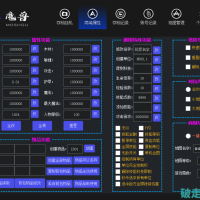 KK魔兽多功能盒子③9.13