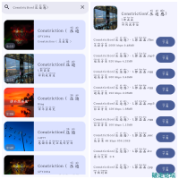 音阅下载v1.0.9  无损音乐免费下载免费听
