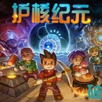 护核纪元  像素沙盒解压即玩