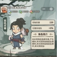 山海割草 改版 免广告无限加速无限跳过
