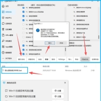 ZyperWin1.5M的神器～让你的电脑好用100倍