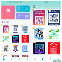 二维码生成器v1.01.76.0726会员版 多种功能二维码生成器
