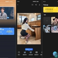 PixeLeap解锁终身会员无限制AI图片处理天花板9.30