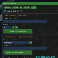 逃离塔科夫正式版1.0.0.5版本battleyentfix及PVE辅助