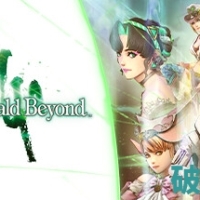 沙加：翠之超越 v1.0.3 全新DLC汉化版