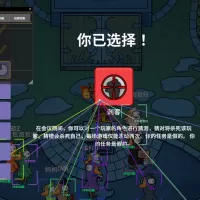 鹅鸭杀·雪王绘制穿墙隐身多功能助手12.19