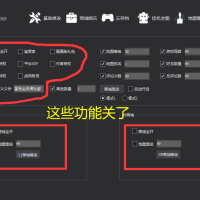 KK魔兽多功能盒子④12.11