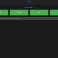 Windows万能遥控器10.20