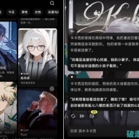 Emochi Ai.1.9.6无禁词限制Ai男友/女友