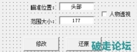 CF生化范围源码10.19