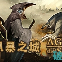 风暴之城 v1.8 最新全DLC解压即玩