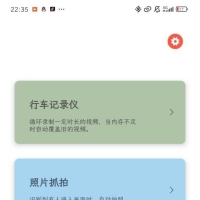 [小白必练]监控相机 V1.2.12 解锁教程