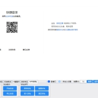 洛克王国童心智能PVE辅助Ver6.8.2