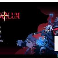 绝对魔权 v02 最新动作游戏解压即玩