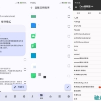 弹窗去除模块一键去除卡密、广告、强制弹窗免费无广12.18