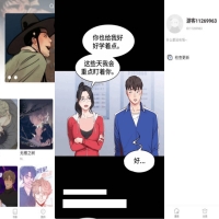 韩漫大全V5.0.5 提供海量漫画资源