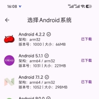 新虚拟大师悟问天道版10.28