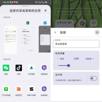 克拉克自动做任务3.0.5能做各种任务内置最新反作弊