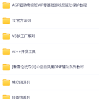 500G科技制作教程12.13