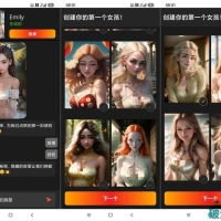AI灵魂伴侣量身定做Ai性感女友无限制聊天10.6
